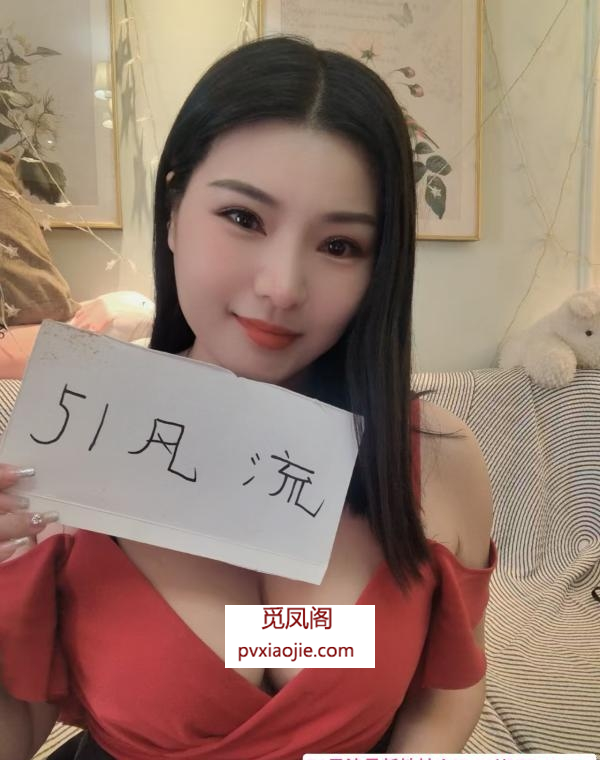 大话南门风骚月儿