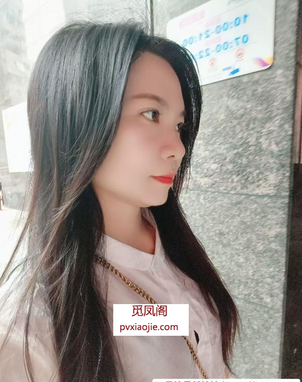 钟家村少妇