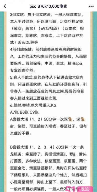 给你们一个服务极品中的极品可以三通口爆吞精关键是还年轻