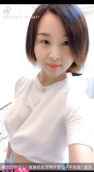 宁波兼职妹子