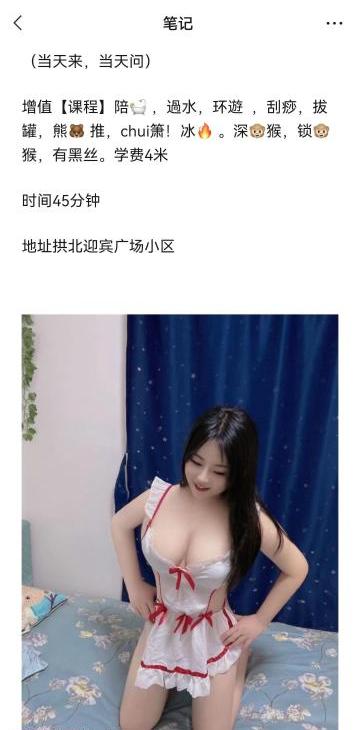 珠海D奶小美