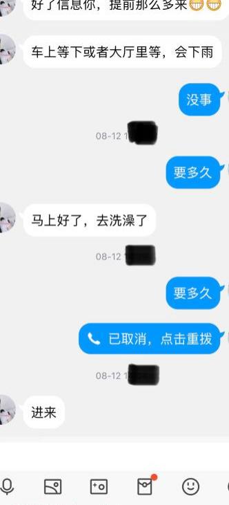 嘉定工业区私藏妹子