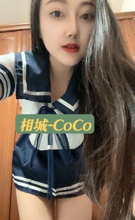 相城 coco奶茶