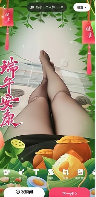 大奶少妇