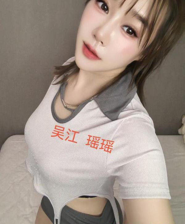 吴江瑶妹