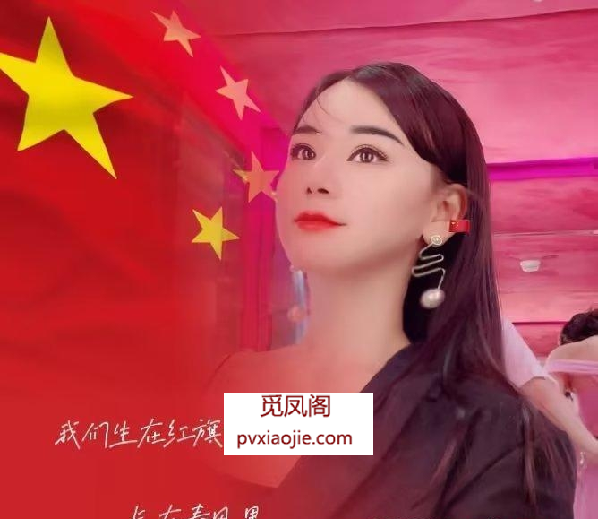 国贸环保少妇小燕子