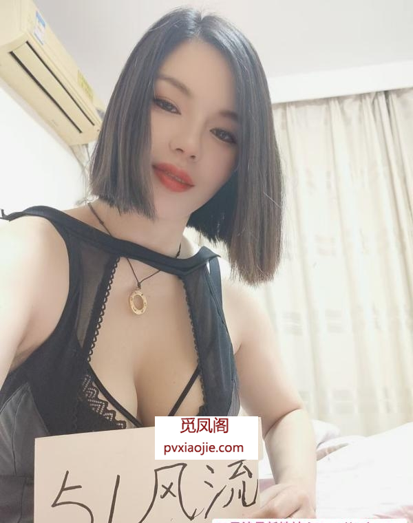 苏州熟女莉莉